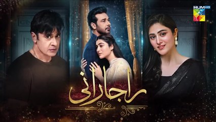 Raaja Rani - Episode 23 - 23rd July 2025 [ Hina Afridi _ Faysal Qureshi ] - HUM TV