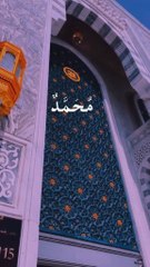 Beautiful Naat | Darood Shareef | Islamic Videos