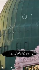 Beshak SubhanAllah Allah