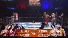 Daiki Nagai & Yota Tsuji vs. Hartley Jackson & Ryohei Oiwa: NJPW G1 Climax 35 Day 4 (7/23/2025)