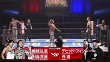 Hiroshi Tanahashi & Katsuya Murashima vs. David Finlay & Gedo: NJPW G1 Climax 35 Day 4 (7/23/2025)
