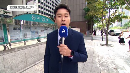 7월 24일 김진의 돌직구쇼 오프닝