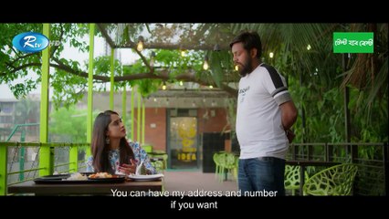 Cholo Bodle Jai _ চল বদলে যাই _ Full Natok _ Farhan Ahmed Jovan _ Keya Payel _ New Eid Natok 2025(1080P_HD)
