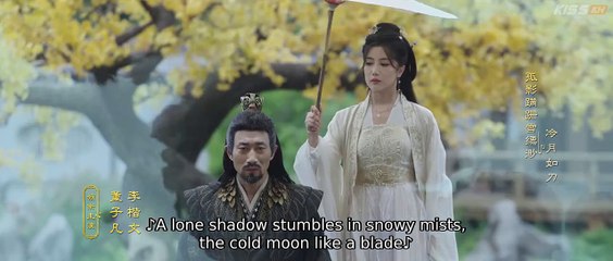 Returned Master Episode 17 with English Subtitles 🎬