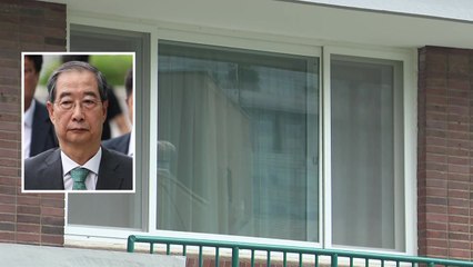 내란 특검, 한덕수·강의구 자택 등 압수수색...'허위 선포문' 관련 / YTN