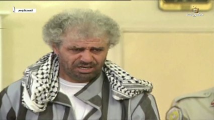 المسلسل السوري المحكوم الحلقة الرابعة عشر 14 كاملة HD