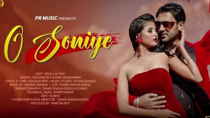 Rim Jim Rim Jim jori pore Rajbongshi new song _ Nongra susanta by Shreya