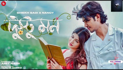 Dushtu Mon | দুষ্টু মন | Shiekh Sadi | Nancy | Official Music Video