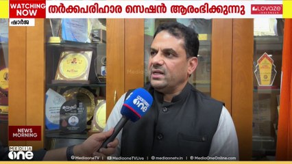 വർധിച്ചു വരുന്ന ഗാർഹിക പീഡനങ്ങളും ആത്മഹത്യയും.. ഗാർഹിക തർക്ക പരിഹാര സെഷൻ ആരംഭിക്കാനൊരുങ്ങി ഷാർജ