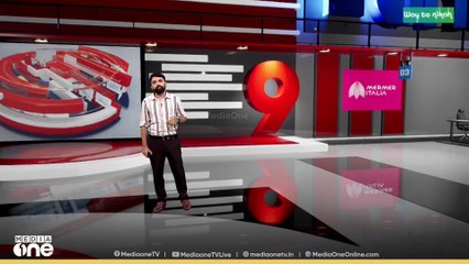 വയനാട് നമ്പ്യാർകുന്നിൽ പുലി ആക്രമണം..