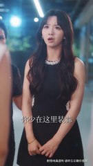 抖音热推新剧《黑莲花养成手册》完整版上线🎬