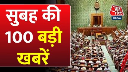 देश में बाढ़ से हाहाकार! बारिश का ऑरेंज अलर्ट जारी, देखें नॉनस्टॉप 100