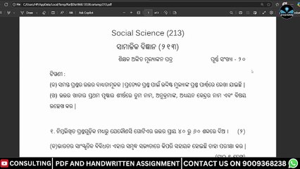 NIOS SOCIAL SCIENCE TMA SOLUTION CLASS 10 SECONDARY ODIA MEDIUM