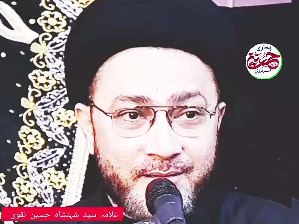 آیت اللہ خمینی کا بہترین عمل