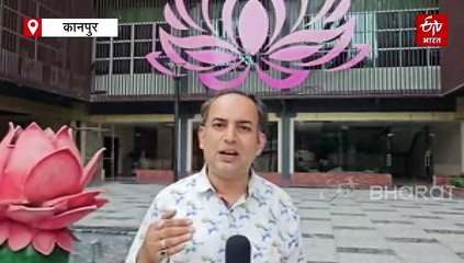 कानपुर में 80 करोड़ रुपये की लागत से कन्वेंशन सेंटर बनकर तैयार; 8000 वर्ग फुट में फूड कोर्ट, जानें और क्या हैं खूबियां?