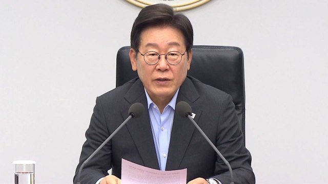 이 대통령, 수석보좌관회의 주재…국정 현안 점검 / YTN