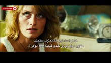 فيلم أكشن مذهل مليء بالقتال العنيف ومشاهد المطاردة المثيرة