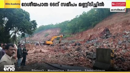'ജില്ലാ കളക്ടർ നിർദ്ദേശം നൽകിയിട്ടും നിർമ്മാണ കമ്പനിയായ മേഘ സുരക്ഷ സംവിധാനങ്ങൾ ഒരുക്കിയില്ല'