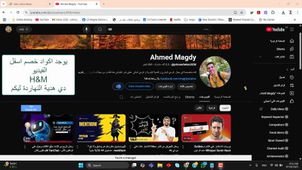 شرح مهام التلغرام علي موقع سبوت جيجز بكل بساكة Spoutgigs