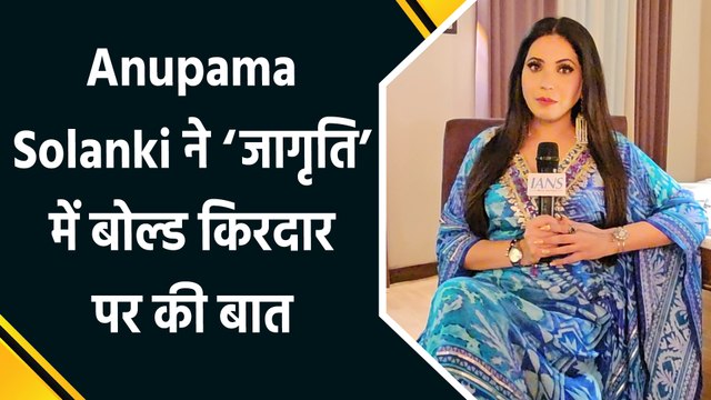 IANS Exclusive : Anupama Solanki ने नए शो के किरदार, नेगेटिव रोल और स्मृति ईरानी के कमबैक पर दी राय