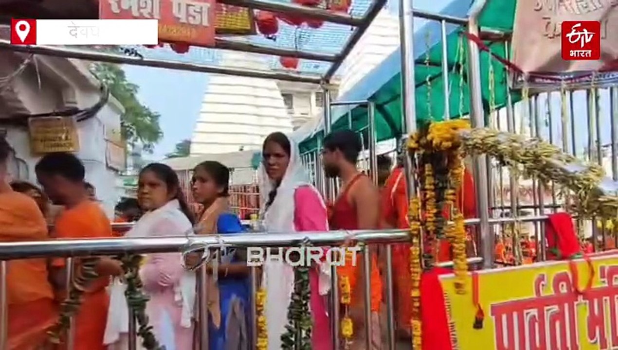 देवघर श्रावणी मेला 2025: बासुकीनाथ जाने के लिए मंदिर के पास वाहन ना मिलने से श्रद्धालु परेशान, जिला प्रशासन से परिवहन व्यवस्था की मांग