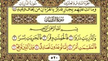 سورة الذاريات كاملة | Surah Adh Dhariyat Full Quran Recitation | Beautiful Tilawat