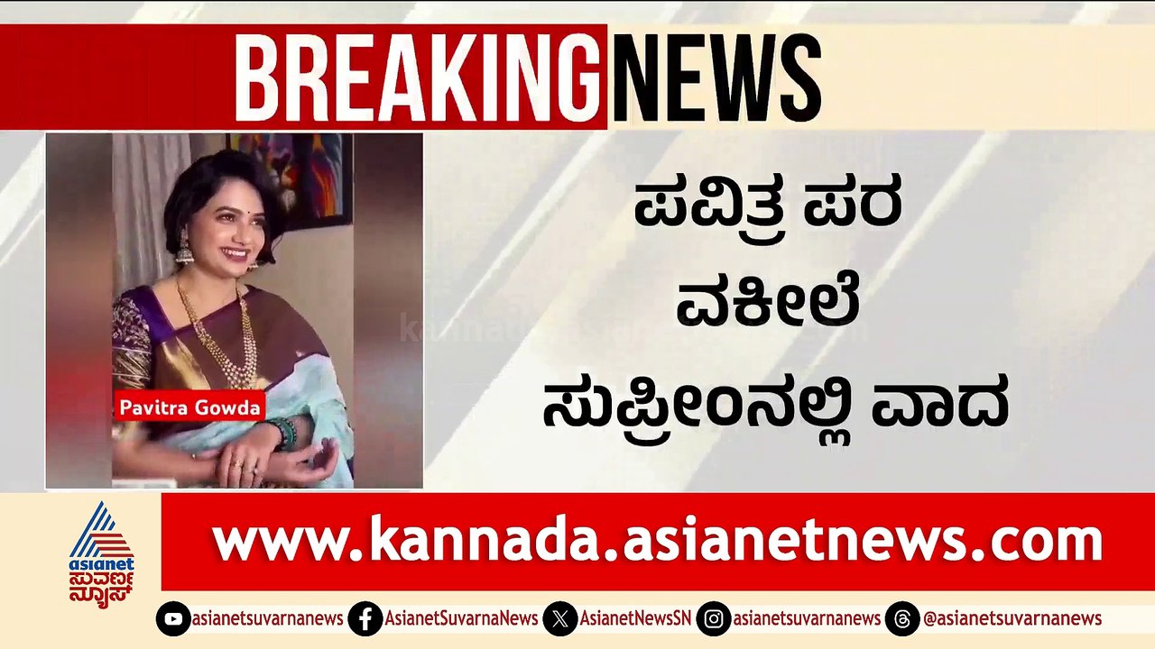 12PM News 8