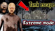Granny 3 Enhanced - Tank Escape in Extreme mode