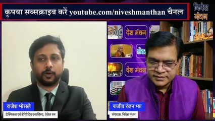 Stock Market News Today_ TCS से Coforge शिफ्ट करें या नहीं_ _ Shomesh Kumar की सटीक सलाह