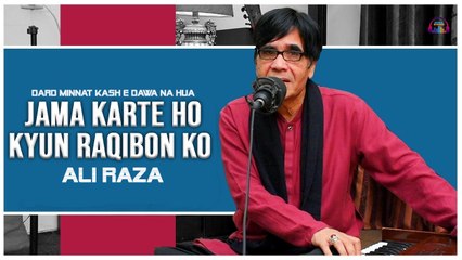 Jama Karte Ho Kyun Raqibon Ko | Dard Minnat Kashe | Ali Raza Ghazal