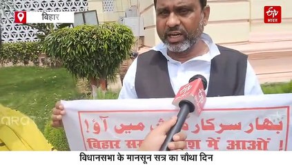 'उर्दू' पर ओवैसी के MLA और नीतीश के MLC में भिड़ंत! अख्तरुल ईमान ने पूछा- कह होगी बहाली?