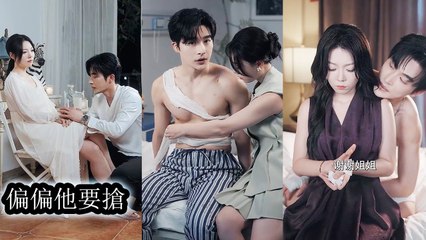 She crushed the rich, then the top Beijing CEO chased her madly with endless love