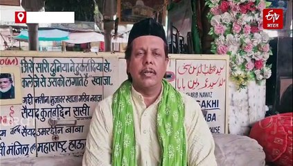 अजमेर शरीफ उर्स 2025 का प्रोग्राम जारी, देश-विदेश भेजे जा रहे ख्वाजा गरीब नवाज के 814वें उर्स के न्योते