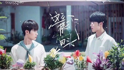 I’ll Turn Back This Time Episode 1 | English Sub | Chinese BL 2025 | Full HD