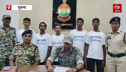 पूना मारगेम: 5 हार्डकोर माओवादियों का सरेंडर, सरकार की नई पुनर्वास नीति से प्रभावित हो रहे नक्सली
