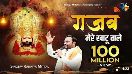 New Bhajan for Shree Shyam Baba 🙏 | Divine Devotional Song