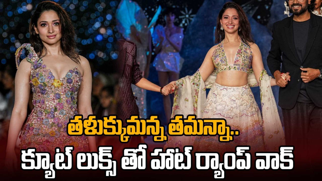 Tamannaah Bhatia  - తట్టుకోలేనంత అందంతో ఊరిస్తున్న తమన్నా  | Rahul Mishra ICW 2025 | Oneindia Telugu