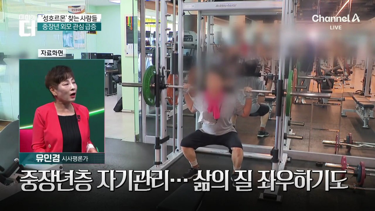 남성 호르몬 주사 너무 맞으면 어떻게 될까