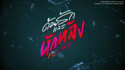 [Vietsub] Yêu trước mặt phản sau lưng - EP.17