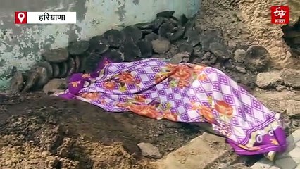 हरियाणा CM हाउस में तैनात कमांडो के भाई की कैथल में हत्या, गलियों में दौड़ा-दौड़ाकर मारा, गोबर के ढेर पर फेंकी लाश