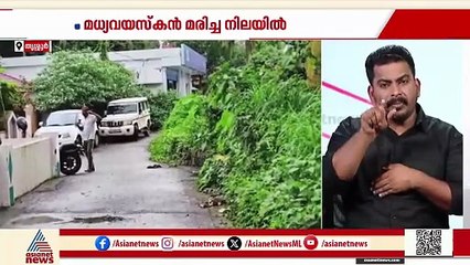 തൃശൂർ പാഞ്ഞാലിൽ മധ്യവയസ്കനെ വീടിനുള്ളിൽ മരിച്ച നിലയിൽ കണ്ടെത്തി; അന്വേഷണം ആരംഭിച്ച് പൊലീസ്