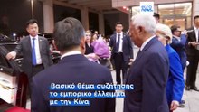 Η Ευρώπη και η Κίνα διεξάγουν εμπορικές συνομιλίες με χαμηλές προσδοκίες για σημαντικές συμφωνίες