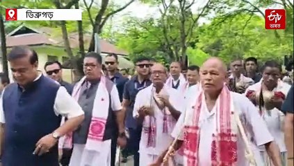 ডিব্ৰুগড় বিশ্ববিদ্যালয় আৰু অসম মেডিকেল কলেজৰ অভিলাষী প্ৰকল্পৰ আধাৰশিলা স্থাপন মুখ্যমন্ত্ৰীৰ