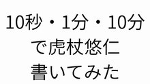 絵書いてみた!!