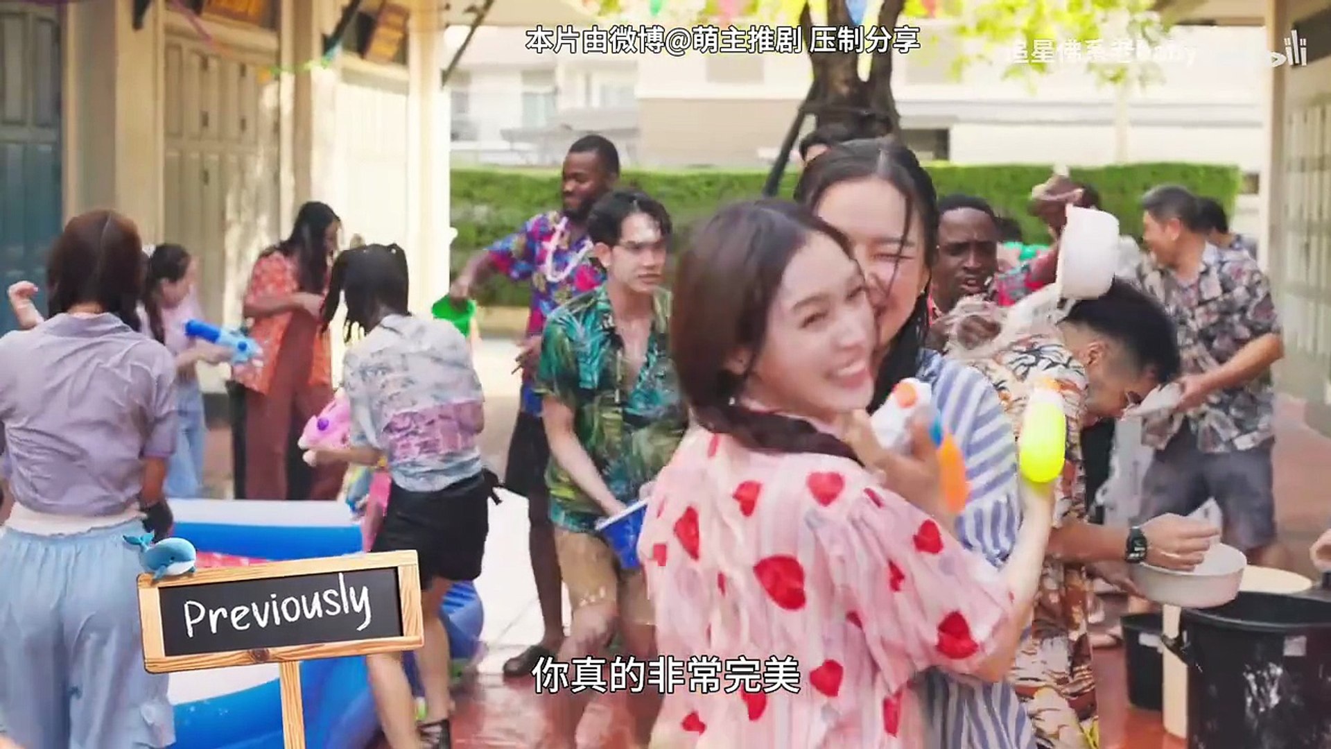 泰剧《鲸鱼杂货铺》EP05中字高清完整版milklove─影片Dailymotion