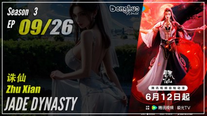 Jade Dynasty Season 3 EP 09 (61) 诛仙 Zhu Xian  | Donghua - 1080P - Cc English