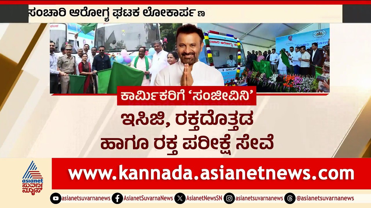 CMS NEWS GOVT