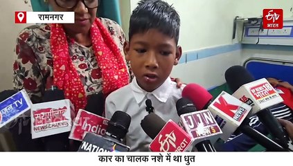 रामनगर में रॉन्ग साइड दौड़ रही कार ने छात्रों के टेंपो को मारी टक्कर, 8 बच्चों समेत 10 घायल, दो गंभीर