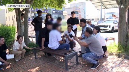 지게차에 외국인 노동자 묶고 집단 괴롭힘