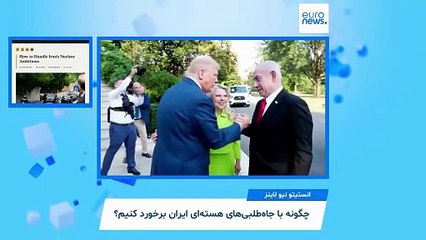 ایران زیر ذره‌بین رسانه‌های خارجی؛ «ایران، چین، روسیه و فروپاشی بازدارندگی در دریای سرخ»